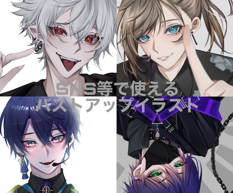 アイコンイラスト(バストアップ)描きます アニメ塗り〜厚塗り風まで御要望に合わせて描きます イメージ1