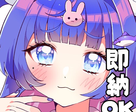 キラキラかわいい！キャッチーなイラストお描きします わかりやすさ×使いやすさであなたの活動をお手伝い！ イメージ1