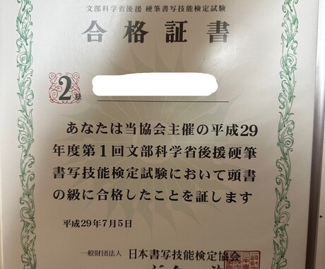 縁結びと鑑定★手書きも承ります 片思い│復縁│不倫│恋愛全般⋯相談から相性鑑定も◎ イメージ2