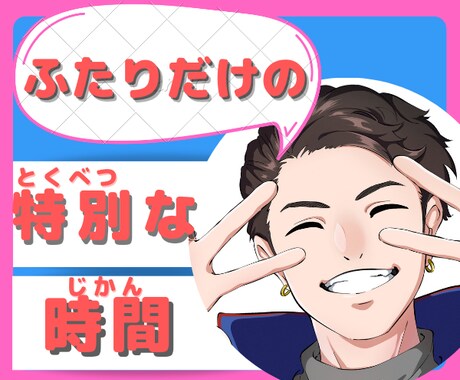 癒やし系ホストが1分から口説きます 人肌恋しい、寂しいときに優しく抱きしめるようにお話します イメージ1