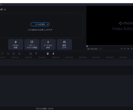 有料動画編集ソフト（カット・テロップ等）教えます 使用ソフトはMovavi Video Editorです イメージ2