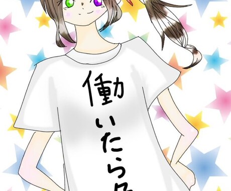 Twitterのアイコン描きます イメージ1