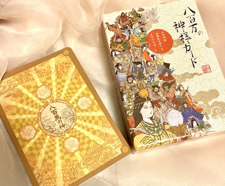 ズバリ！あの人の本音 タロット霊視でハッキリ視ます 片想い 訳アリ 秘密 仕事 対人関係 何でもOK イメージ2