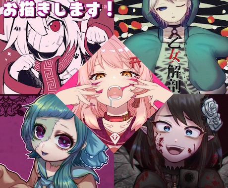 各種動画サムネイルイラストお描きします 歌ってみた・配信実況などに！アイコンやヘッダーにも利用可です イメージ1