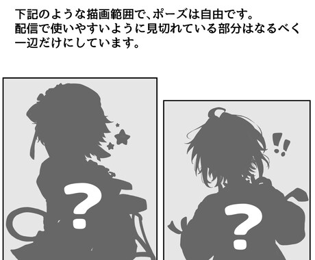 Vtuberさん向け｜バストアップイラスト描きます クーポン配布もしますのでぜひお気に入りにどうぞ！ イメージ2