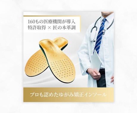 思わずクリックしたくなる高品質バナーを作成します 丁寧親切・迅速対応！どんなバナー画像も格安で承ります！ イメージ2