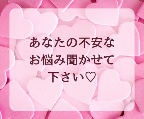 復縁できる可能性を霊視とタロットで本音を視ます 彼が連絡してこない理由を霊視します イメージ2