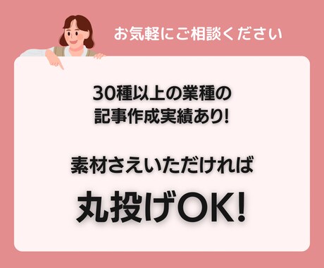 忙しい貴方の代わりにInstagram動かします 素材があれば丸投げOK!運用ノウハウを学んだ主婦がサポート イメージ2
