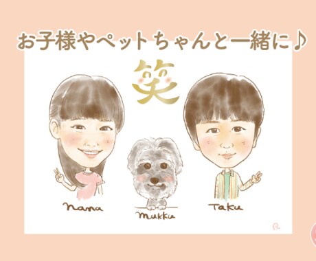 似顔絵と開運文字をお描きします 卒業祝　誕生日　長寿祝い　記念日やご家族のプレゼントにも♪ イメージ2