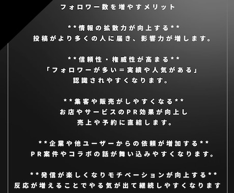 Twitter日本人フォロワー200人増やします X•Twitter 日本人フォロワー200人以上増やします イメージ2