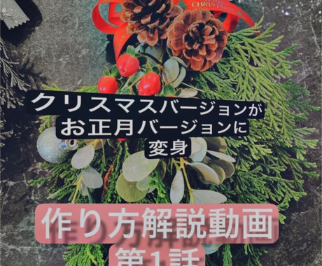 フラワースクールレッスンします フラワースクールに通わなくてもお家で学べる イメージ1