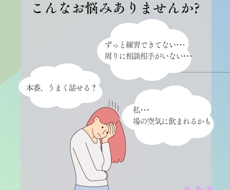 面談練習・ロープレ練習の相手承ります キャリコン試験までの練習相手がほしい方もぜひお声がけください イメージ2