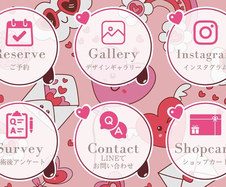 LINE公式アカウントの構築代行します RM複数枚可能！他の公式LINEとは一味違う構築 イメージ1