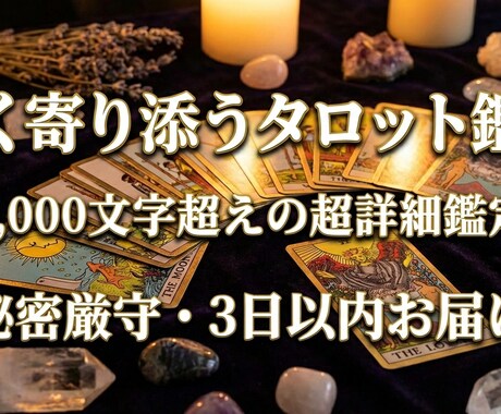 占いを活用してあなたの人生にアドバイスをします なかなか人生上手く行きませんよね。そんな時は占いに頼る時です イメージ1