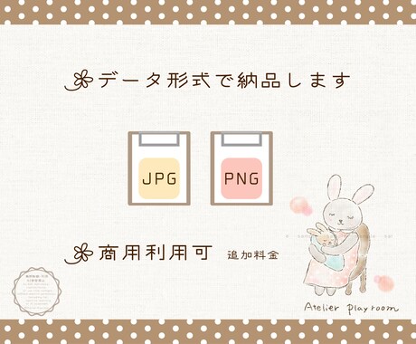 手描き風　水彩風　ゆるふわイラスト描きます やさしい、やわらかい、ナチュラルな雰囲気に イメージ2