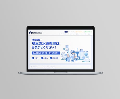 ノーコードツールStudio使用｜HPを制作します 楽々更新で、初心者にも優しいWeb制作 イメージ2