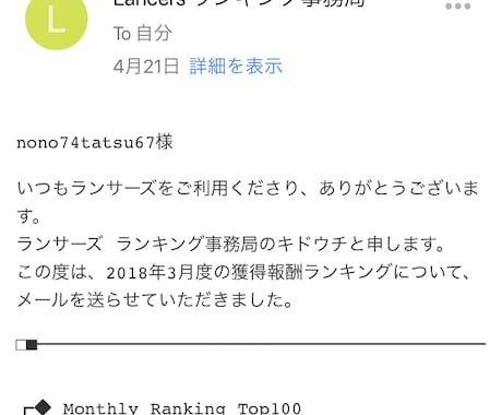 ライター育成致します。ます ライターとして高単価案件に結びつく執筆方法に悩んでいるあなた イメージ1