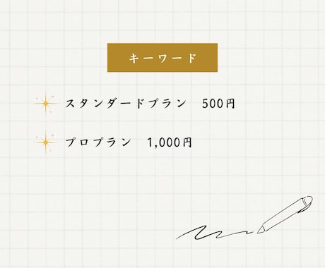 格安・高品質SEO記事を1文字2円で書きます 格安でブログ・SEO記事丸投げ可！SEOのプロにお任せ下さい イメージ2