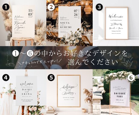 シンプルでナチュラルなウェルカムボード作ります 飾るだけで海外風で大人っぽいナチュラルウェディングに♪ イメージ2