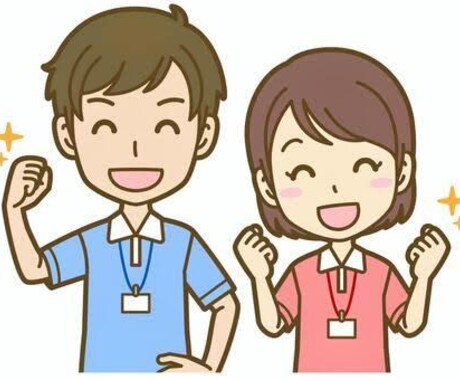 現役理学療法士が相談に乗ります 迷える学生さん向け！実習、就職、転職など相談乗ります⭐️ イメージ1