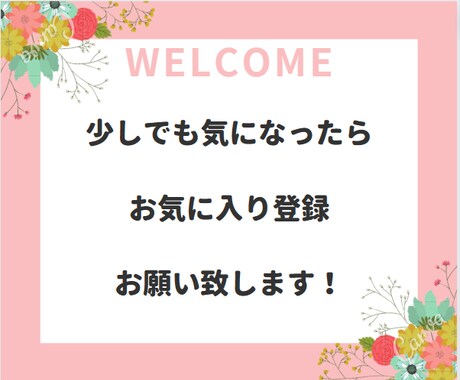 ノースキル主婦にもできた！自動販売ノウハウ教えます 半自動化収入！裏技アリ！安心のサポート付き！ イメージ2