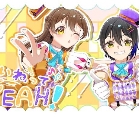 サムネイルにおすすめのキラキライラストでございます キラキラなイラストで思わず惹かれてしまうこと間違いなしです！ イメージ2