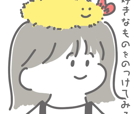 ゆるゆるイラストアイコンを作成します アカウントなりたいイメージに合わせて相談制作も可能です イメージ2