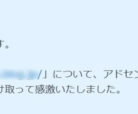 今が旬‼無料ブログでのアドセンス合格サイト渡します 独自ドメインでのアドセンス合格が厳しい今は無料ブログでしょ イメージ2