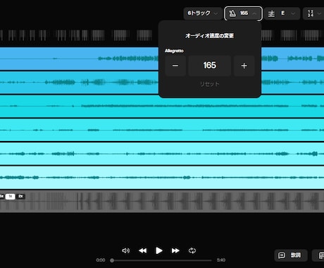 歌や楽器の練習のための音源を作成します 好きな曲のカラオケ音源・マイナスワン音源が欲しい方へ イメージ1