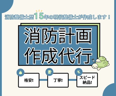 ココナラ出品用アイキャッチを制作します 駆け出しのあなたに!格安1500円! イメージ2