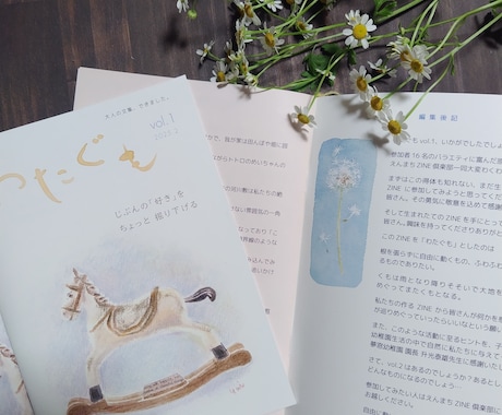 広報誌、フライヤー、冊子、ツール、名刺等製作します 水彩画の描きおろしを使ったデザインも！ イメージ1