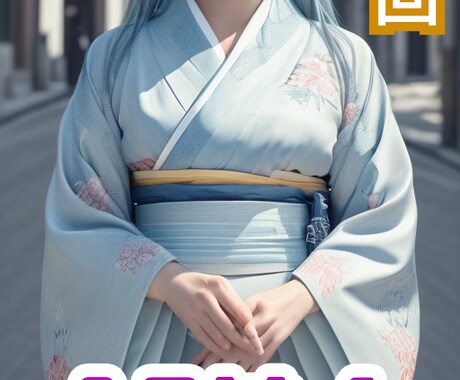 StableDiffusionで美女画像作成します あなたの理想の美女画像をAIで実現！ イメージ1