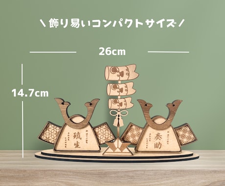 兄弟・双子で飾れる木製木札作ります 二つ並んだ木製名入り木札　和柄も選べます イメージ2