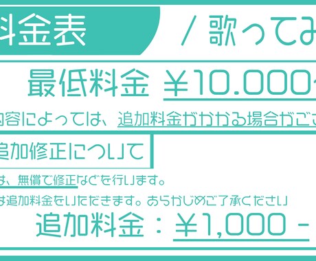本家風歌ってみたの映像作成します あなただけのオリジナルMV作成も！ イメージ2