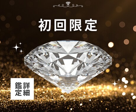 初回限定価格▷２４時間以内◎具体的に鑑定いたします タロット展開数１０枚以上。どんなお悩みでもご相談ください。 イメージ1