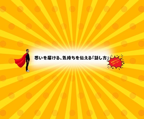 今起きていることには意味があります つらいとか、苦しいはあなたにとって最強の武器になります! イメージ2