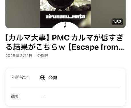 3000円でお受けします 実況動画、配信切り抜きなどフル字幕で制作いたします イメージ2