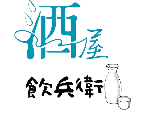 店舗･配信者向けロゴ作成ます 店舗様だけではなく配信者様向けのロゴ作成も行ってます。 イメージ2