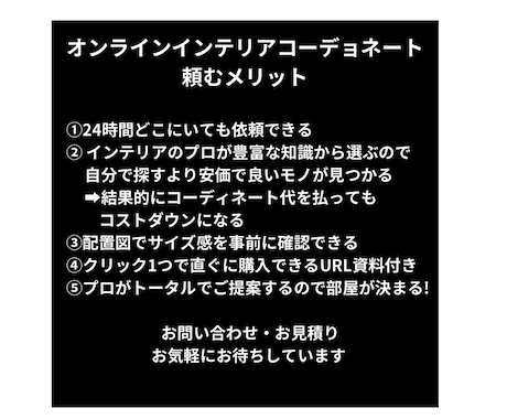 TV出演多数！3D付インテリアコーディネートします 【3Ｄパースで事前確認】提案数・変更回数制限無し！民泊大歓迎 イメージ2