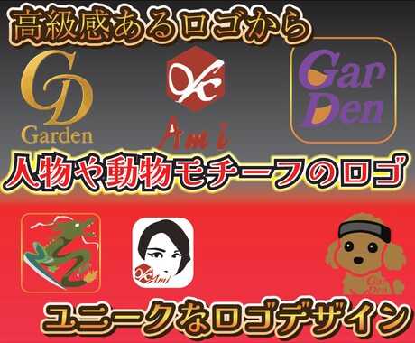 パワフルで印象的！あなただけのオリジナルロゴ作ます パワフルで印象的！オリジナルロゴ制作 イメージ2