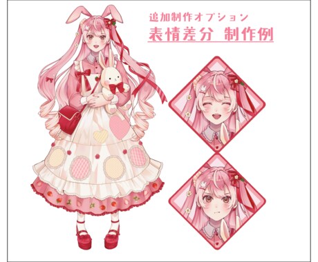 限定2枠！商用◎厚塗りの立ち絵イラスト制作します ポーズ等も指定可能なVtuber、ゲーム用立ち絵制作です イメージ2