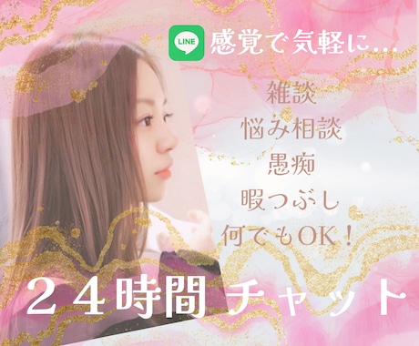 全力で子育て中のママに寄り添います 悩み┊︎愚痴┊︎自慢┊︎ママ友┊︎義実家┊︎何でもOK！ イメージ2