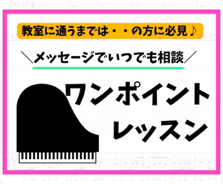 送っていただいた動画にアドバイスします 教室に通うまでは・・という方に◎演奏した動画を送るだけでOK イメージ1