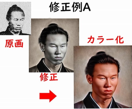 どうにもならない写真を復刻します 小さすぎる写真や古すぎる写真から、修正修復します。 イメージ1