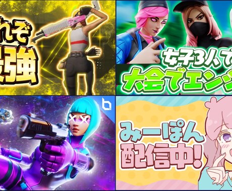 YouTube用サムネイル制作します 質の高いサムネイルで他のYouTubeと差をつけよう！ イメージ2