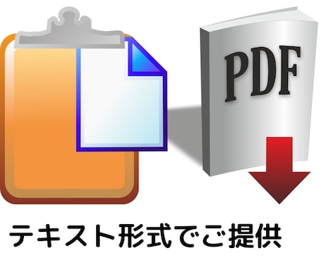 風水で金運アップ30選レジュメＰＤＦお配りします 風水の知識を金運アップに応用する為のノウハウをご提供します イメージ2