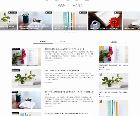 WordPressのLP制作承ります デザインであなたのビジネスを後押しします イメージ2