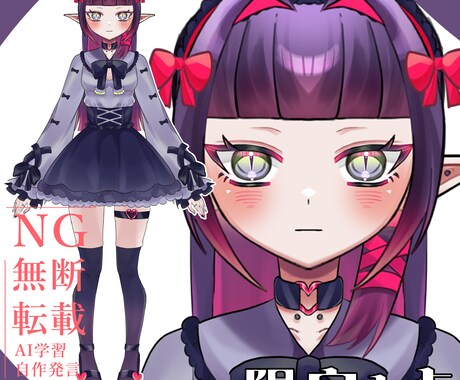 大特価！表情差分３種付きオリジナルモデル作成します 女性・中性・ファンタジーのキャラデザが得意です。 イメージ2