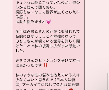 長年のレスの解消法お伝えします 3年5年のレスを解決してきたカウンセラーにお任せください イメージ2