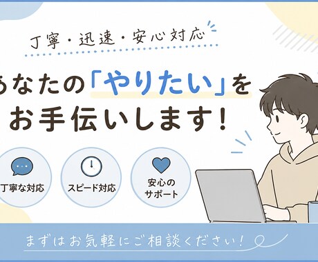 面倒な作業なんでも代行します 実績作り中！丁寧・迅速に対応します！ イメージ2